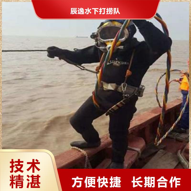 铜梁县水中打捞手机服务为先