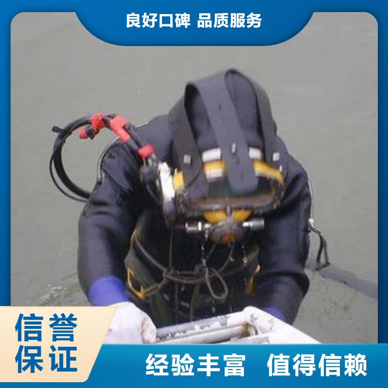 水下打捞金手链诚信企业