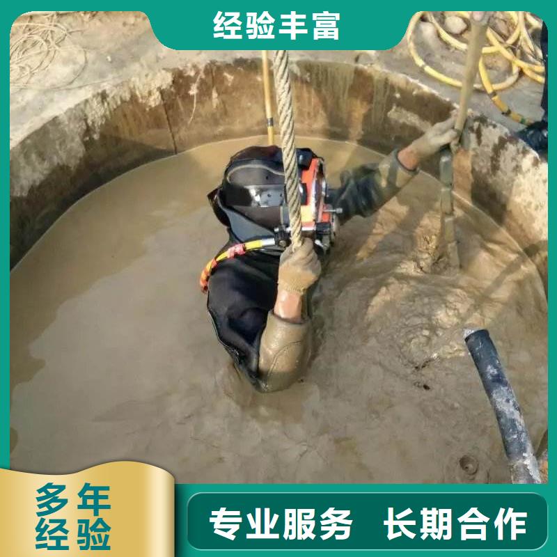 水下打捞金手链诚信企业