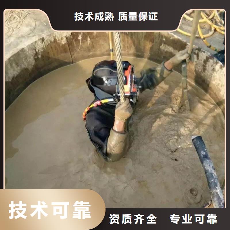 水下打捞金手链择优