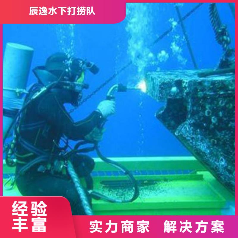 安多县水下打捞金手链免费咨询