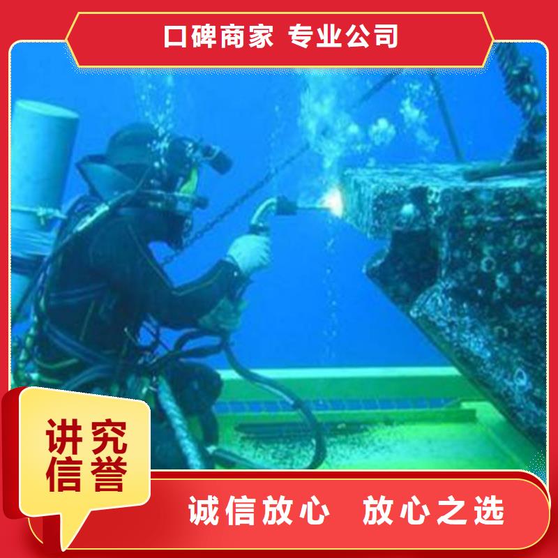 睢县水下打捞尸体放心选择