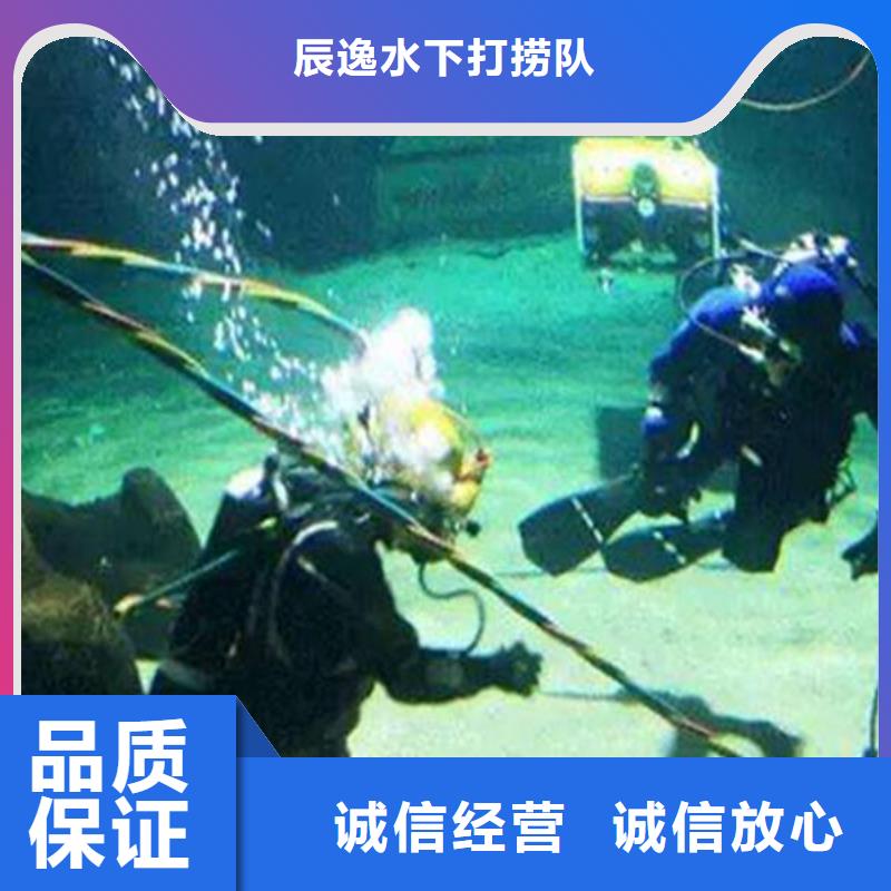 睢县水下打捞尸体放心选择