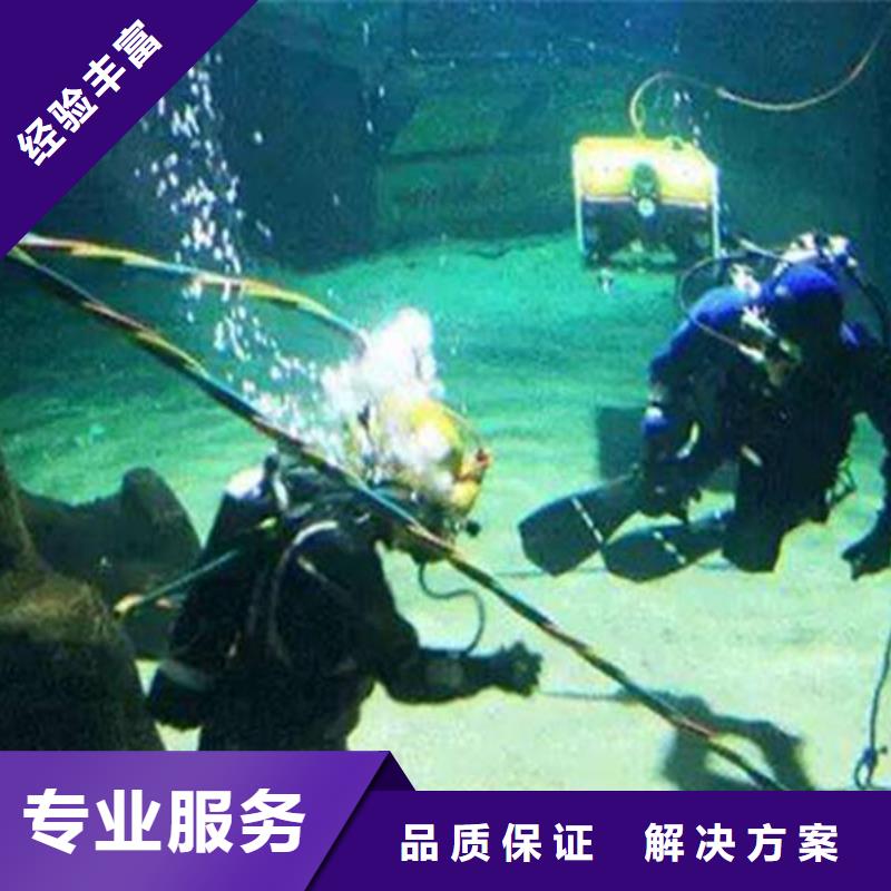 水下打捞金项链免费咨询