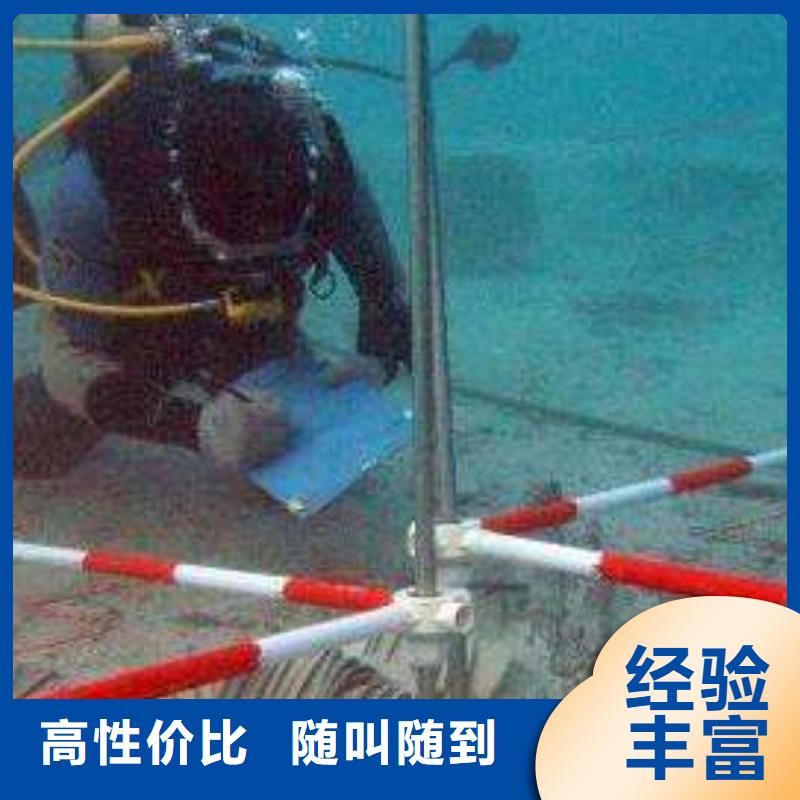 安多县水下打捞金手链免费咨询