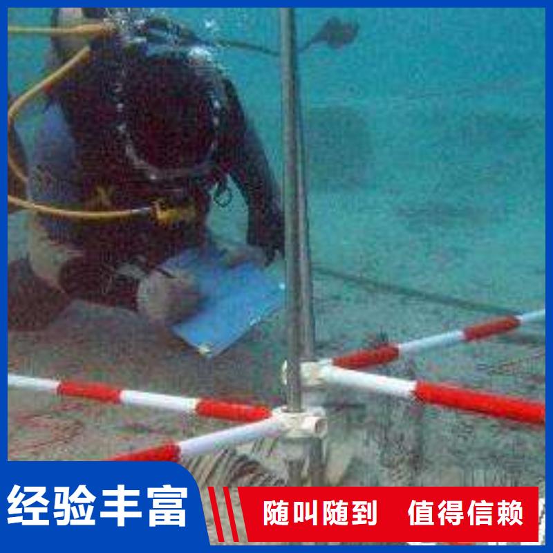 睢县水下打捞尸体放心选择