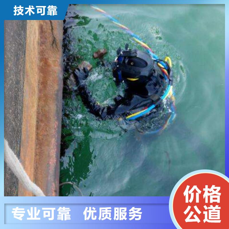 睢县水下打捞尸体放心选择