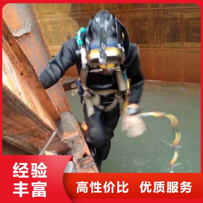 睢县水下打捞尸体放心选择