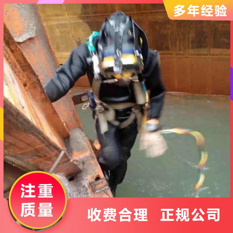 安多县水下打捞金手链免费咨询