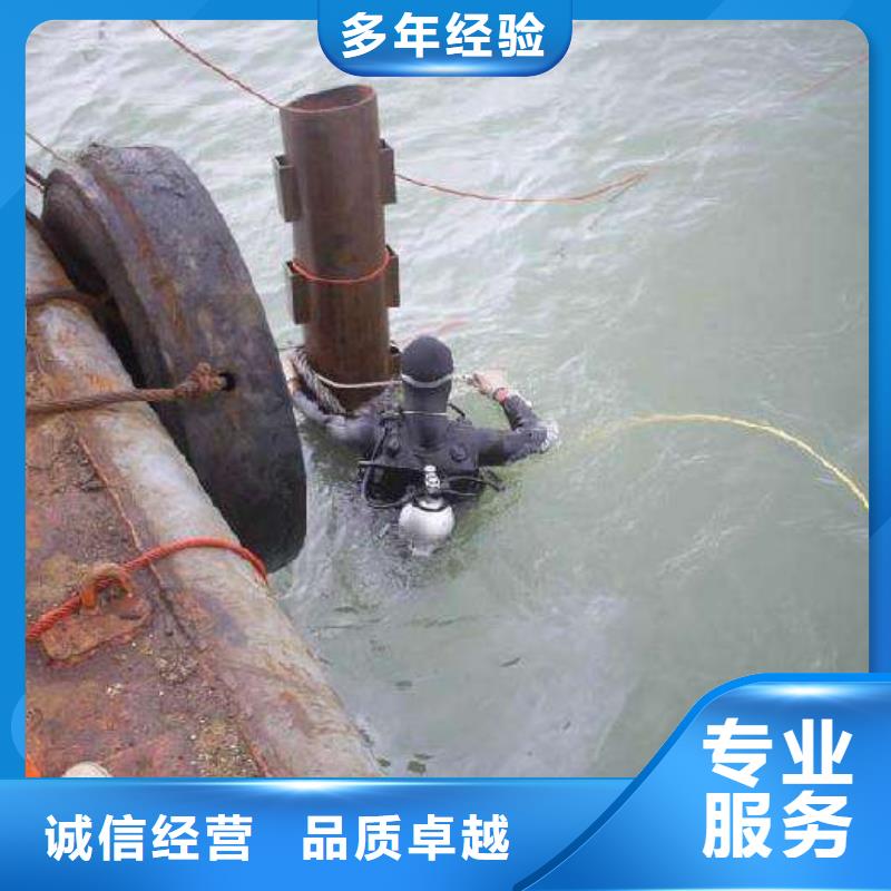 安多县水下打捞金手链免费咨询