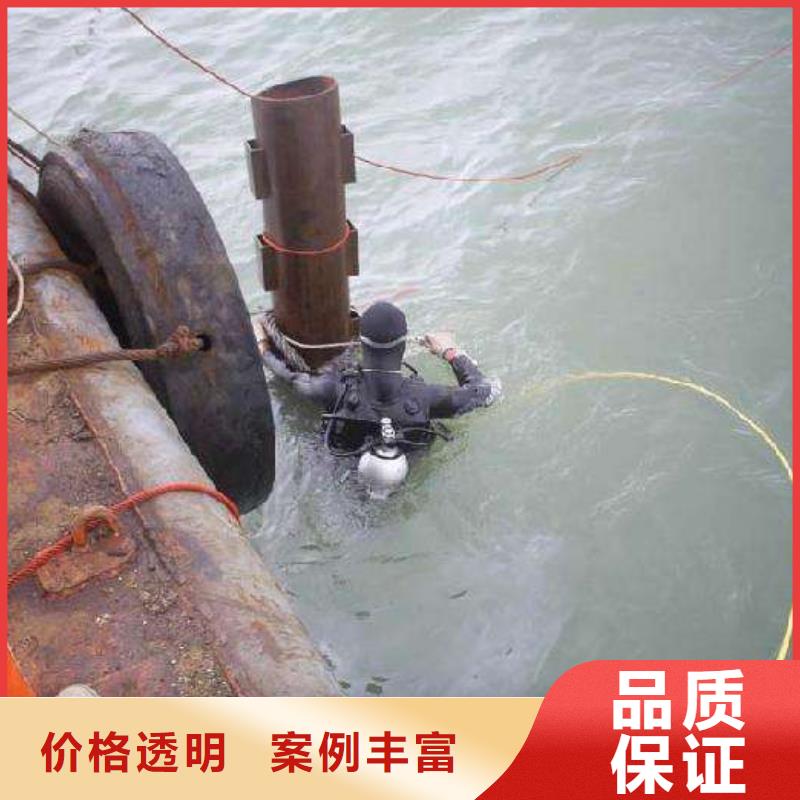 睢县水下打捞尸体放心选择