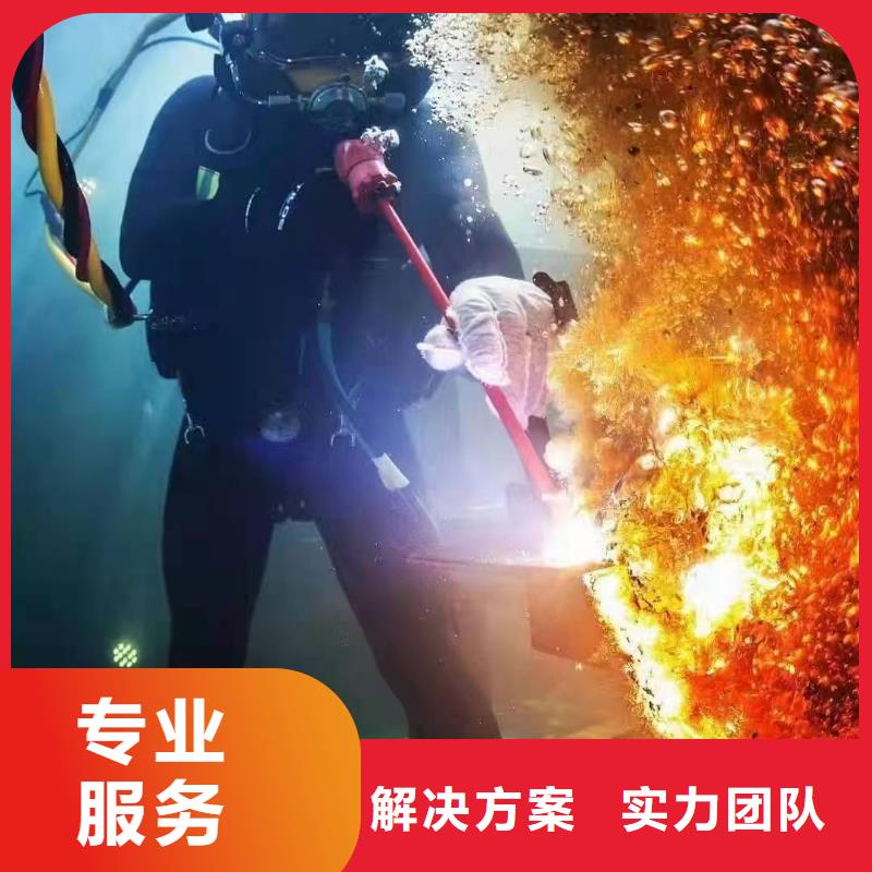 安多县水下打捞金手链免费咨询