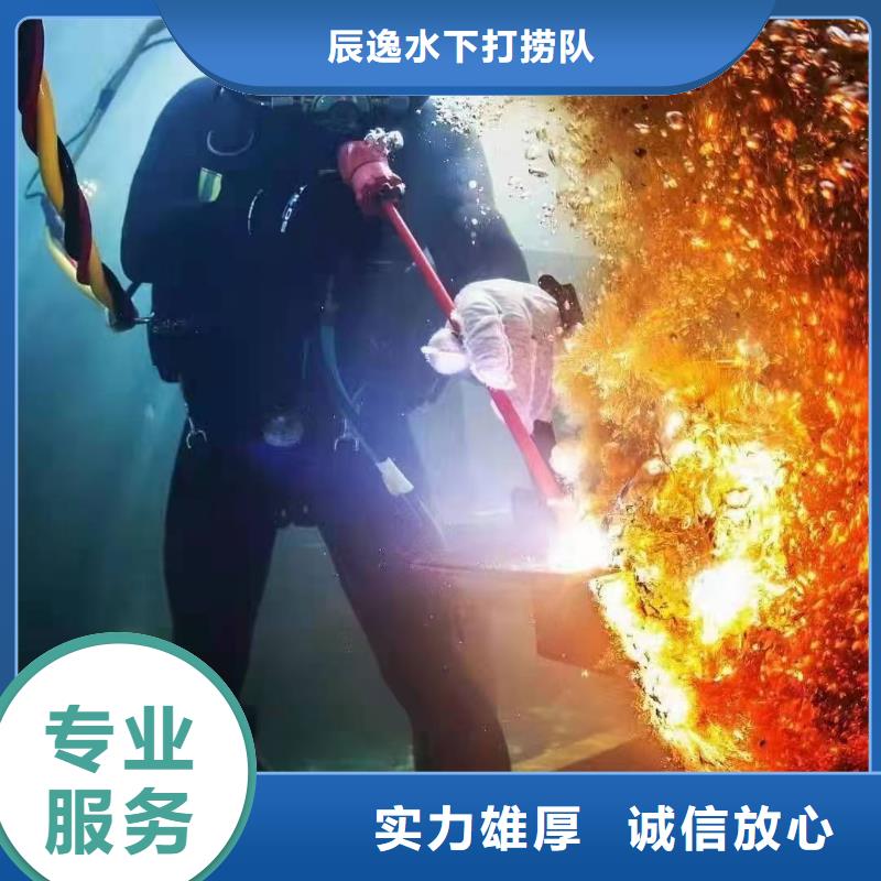 睢县水下打捞尸体放心选择