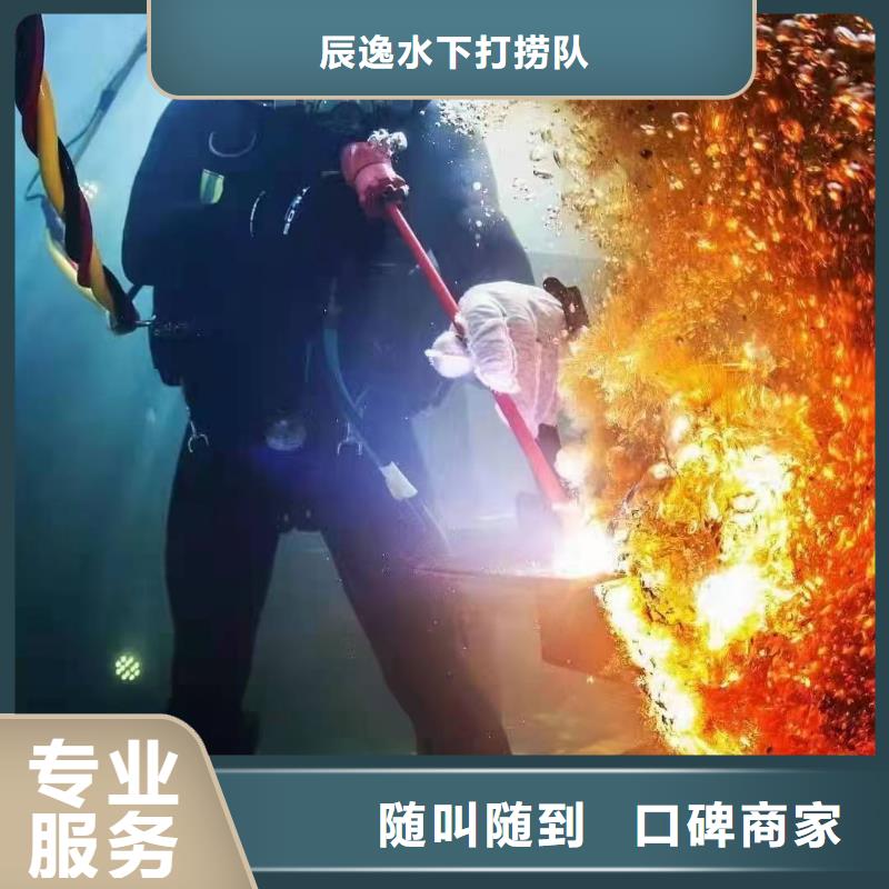 巫溪县水下打捞金项链质量放心