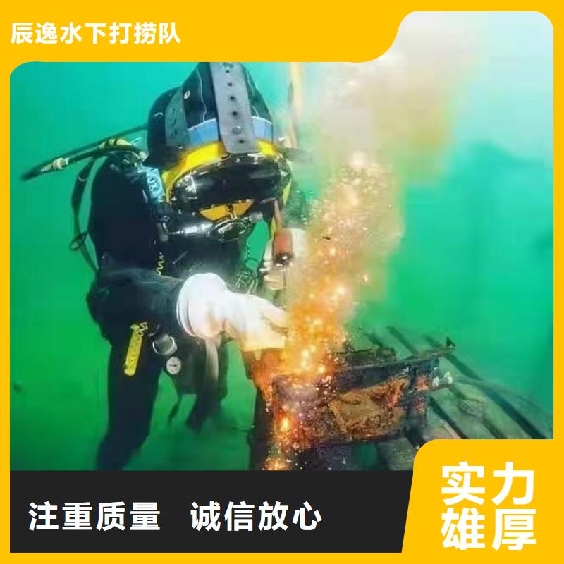 睢县水下打捞尸体放心选择
