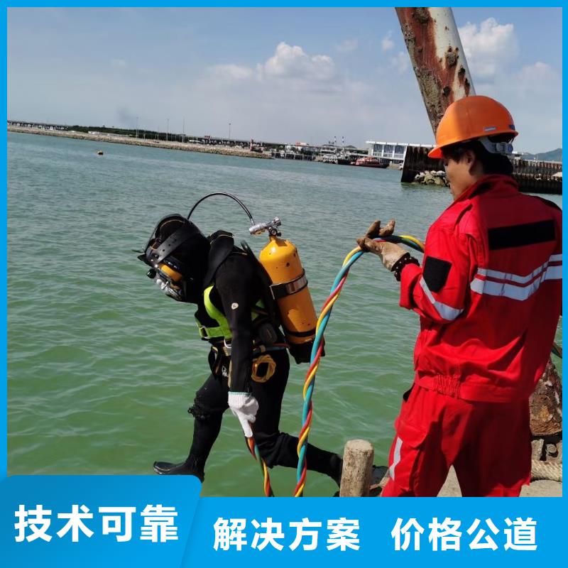 睢县水下打捞尸体放心选择