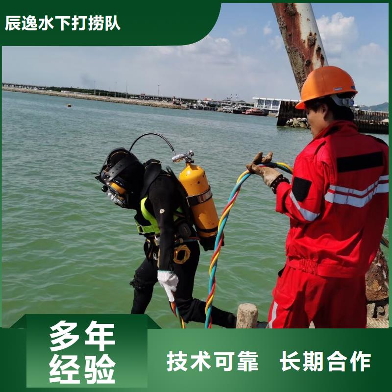 安多县水下打捞金手链免费咨询