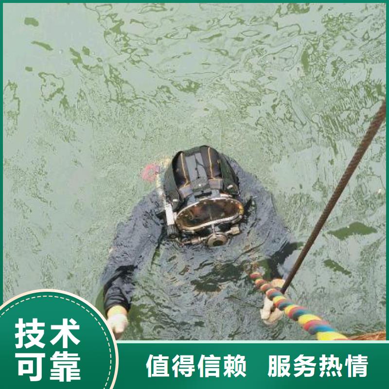 睢县水下打捞尸体放心选择