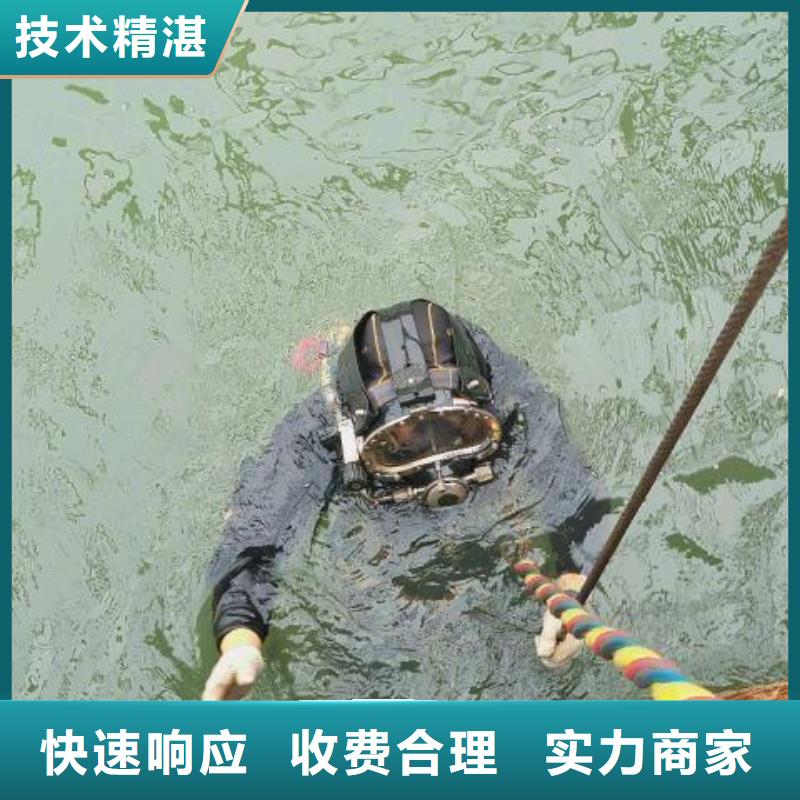 睢县水下打捞尸体放心选择