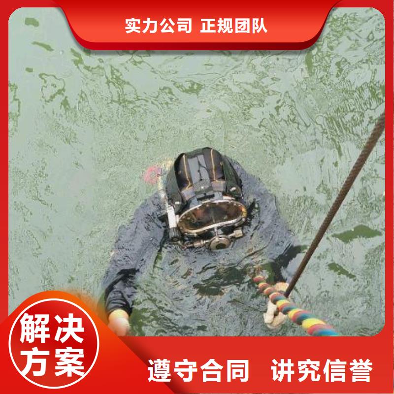 浦东新区水下打捞手链放心选择