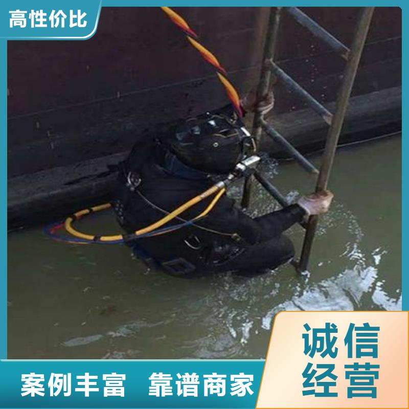 水下切割-视频-水下切割-辰逸水下打捞队(开封市分公司)服务区域金明|兰考|安阳|商丘|濮阳|郑州|三门峡
