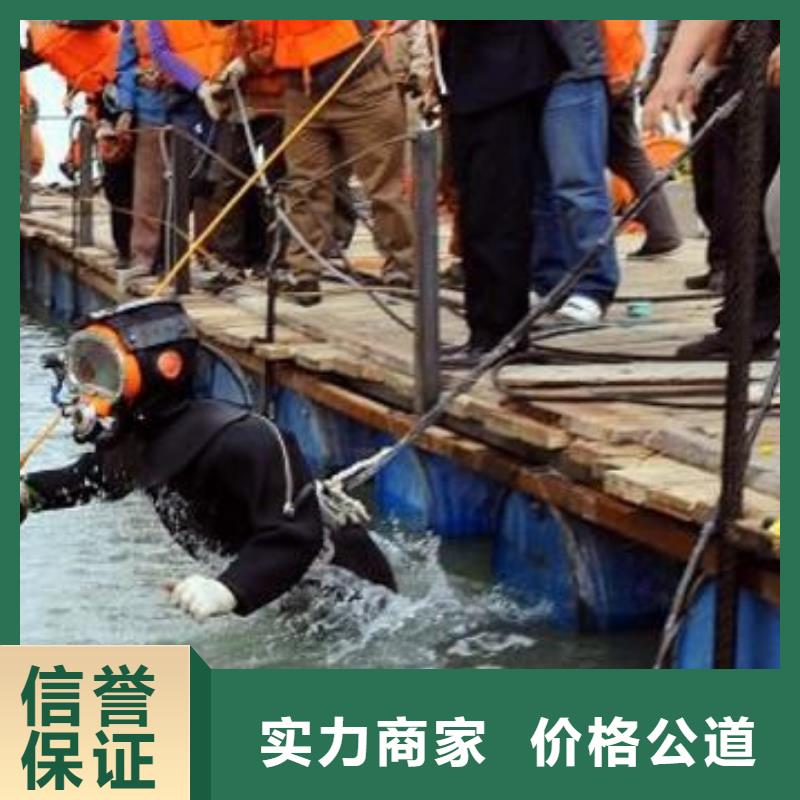 水下切割视频-水下切割-辰逸水下打捞队(鹤岗市分公司)服务区域萝北|工农|大兴安岭|大庆|黑河|绥化|齐齐哈尔|佳木斯|牡丹江