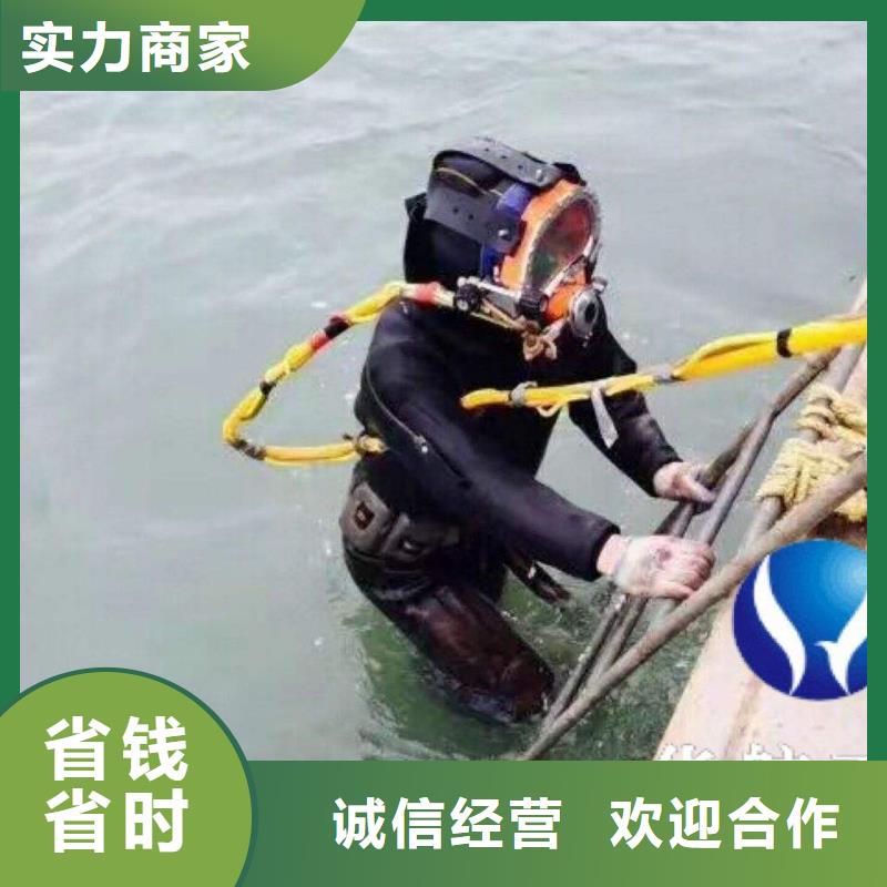 水下切割-视频-水下切割-辰逸水下打捞队(开封市分公司)服务区域金明|兰考|安阳|商丘|濮阳|郑州|三门峡