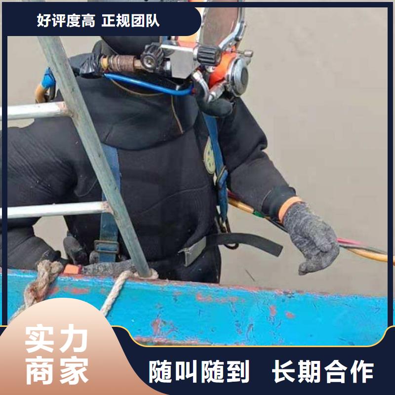 水下切割视频-水下切割-辰逸水下打捞队(鹤岗市分公司)服务区域萝北|工农|大兴安岭|大庆|黑河|绥化|齐齐哈尔|佳木斯|牡丹江
