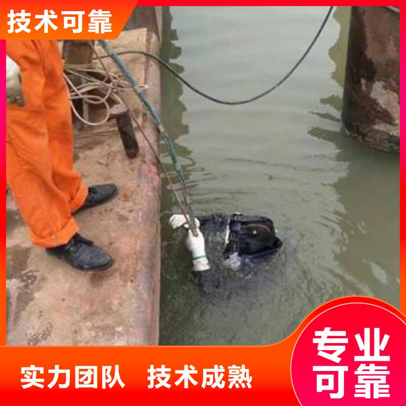 水下切割视频-水下切割-辰逸水下打捞队(鹤岗市分公司)服务区域萝北|工农|大兴安岭|大庆|黑河|绥化|齐齐哈尔|佳木斯|牡丹江