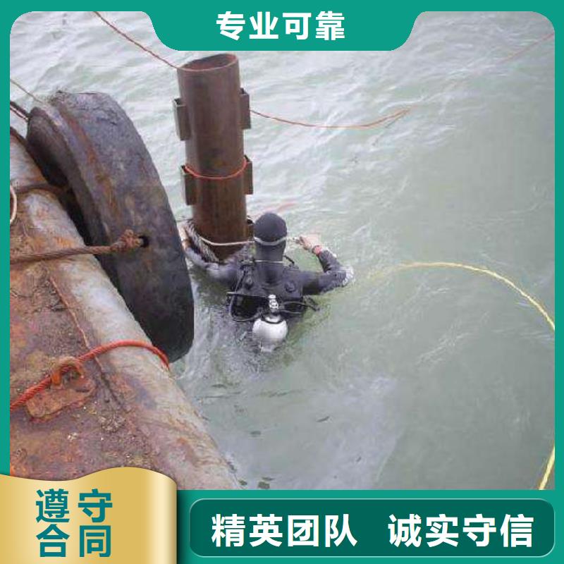 水下切割-视频-水下切割-辰逸水下打捞队(开封市分公司)服务区域金明|兰考|安阳|商丘|濮阳|郑州|三门峡