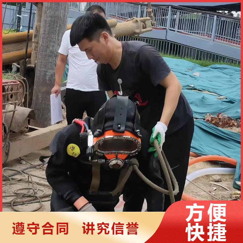 水下切割视频-水下切割-辰逸水下打捞队(鹤岗市分公司)服务区域萝北|工农|大兴安岭|大庆|黑河|绥化|齐齐哈尔|佳木斯|牡丹江