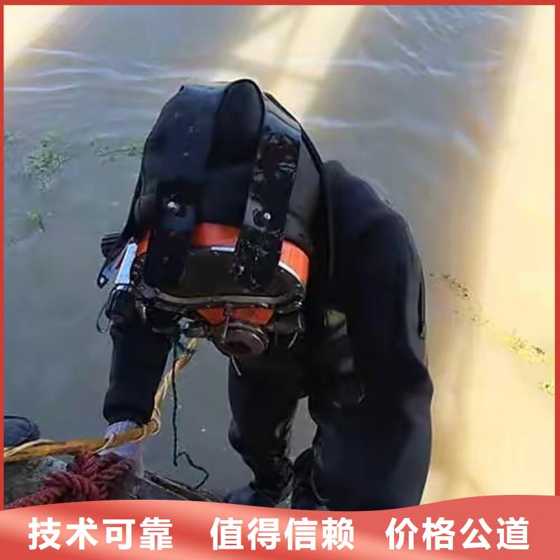 水下切割-视频-水下切割-辰逸水下打捞队(开封市分公司)服务区域金明|兰考|安阳|商丘|濮阳|郑州|三门峡