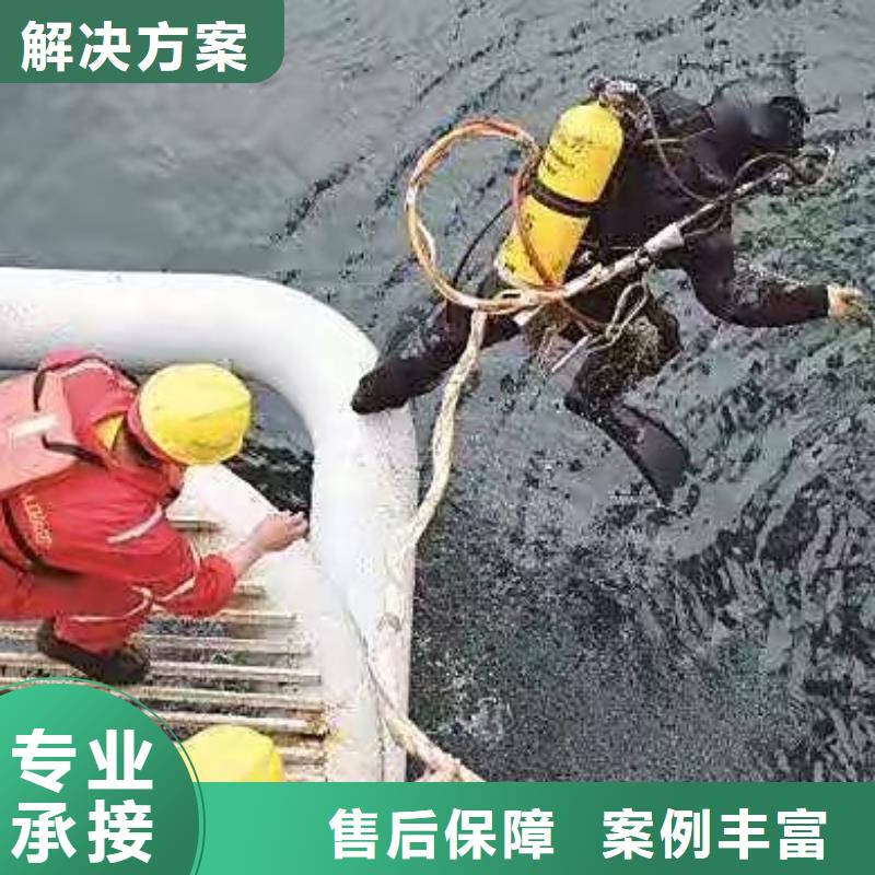 水下切割视频-水下切割-辰逸水下打捞队(鹤岗市分公司)服务区域萝北|工农|大兴安岭|大庆|黑河|绥化|齐齐哈尔|佳木斯|牡丹江