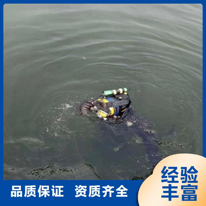 水下切割-视频-水下切割-辰逸水下打捞队(开封市分公司)服务区域金明|兰考|安阳|商丘|濮阳|郑州|三门峡