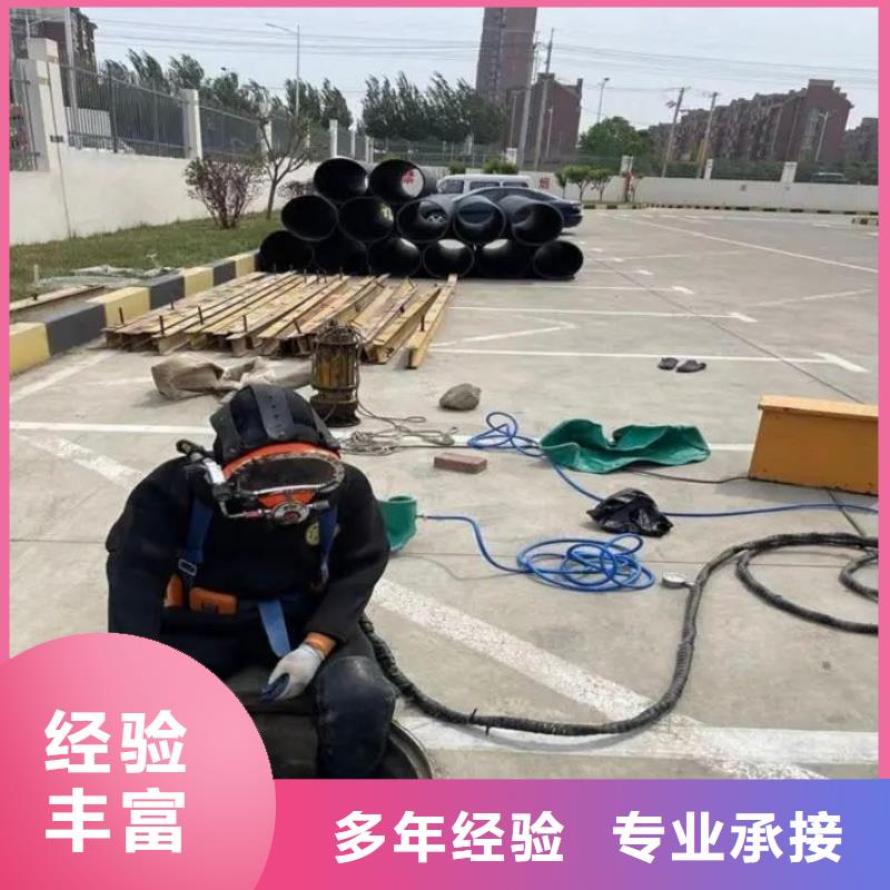 水下切割-视频-水下切割-辰逸水下打捞队(开封市分公司)服务区域金明|兰考|安阳|商丘|濮阳|郑州|三门峡