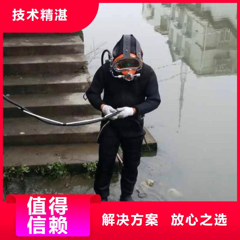 水下切割视频-水下切割-辰逸水下打捞队(鹤岗市分公司)服务区域萝北|工农|大兴安岭|大庆|黑河|绥化|齐齐哈尔|佳木斯|牡丹江