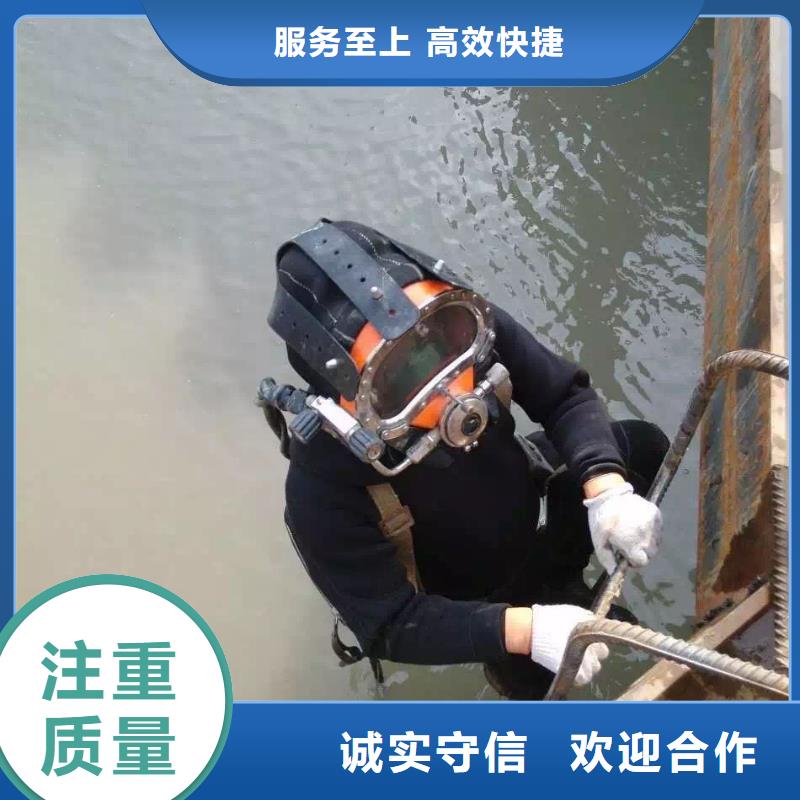 水下切割-视频-水下切割-辰逸水下打捞队(开封市分公司)服务区域金明|兰考|安阳|商丘|濮阳|郑州|三门峡