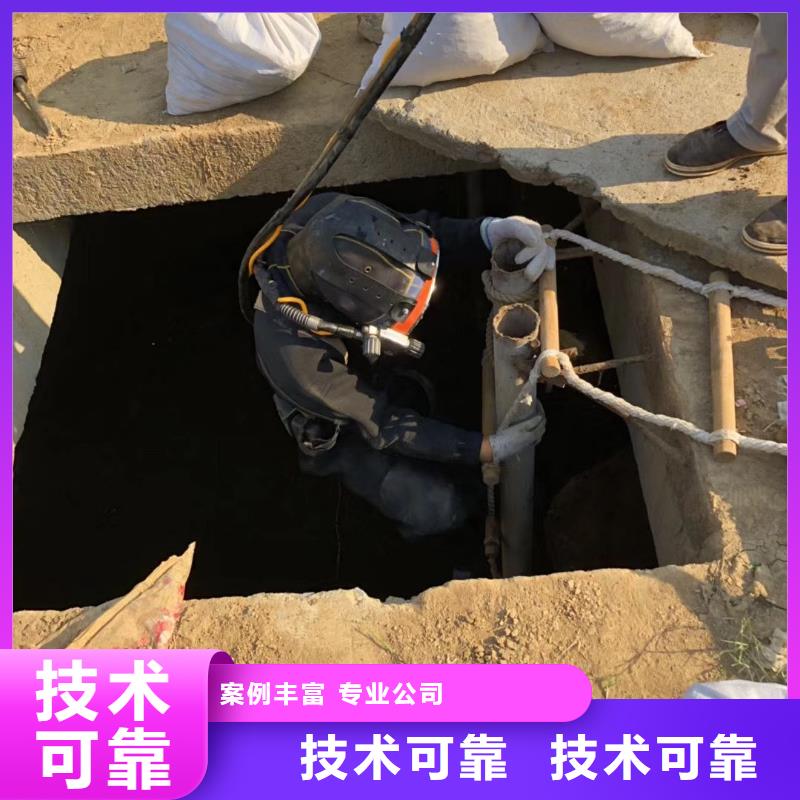 水下切割-视频-水下切割-辰逸水下打捞队(开封市分公司)服务区域金明|兰考|安阳|商丘|濮阳|郑州|三门峡