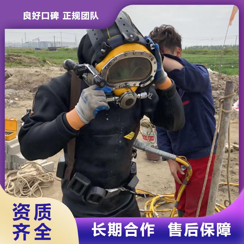 水下切割视频-水下切割-辰逸水下打捞队(鹤岗市分公司)服务区域萝北|工农|大兴安岭|大庆|黑河|绥化|齐齐哈尔|佳木斯|牡丹江