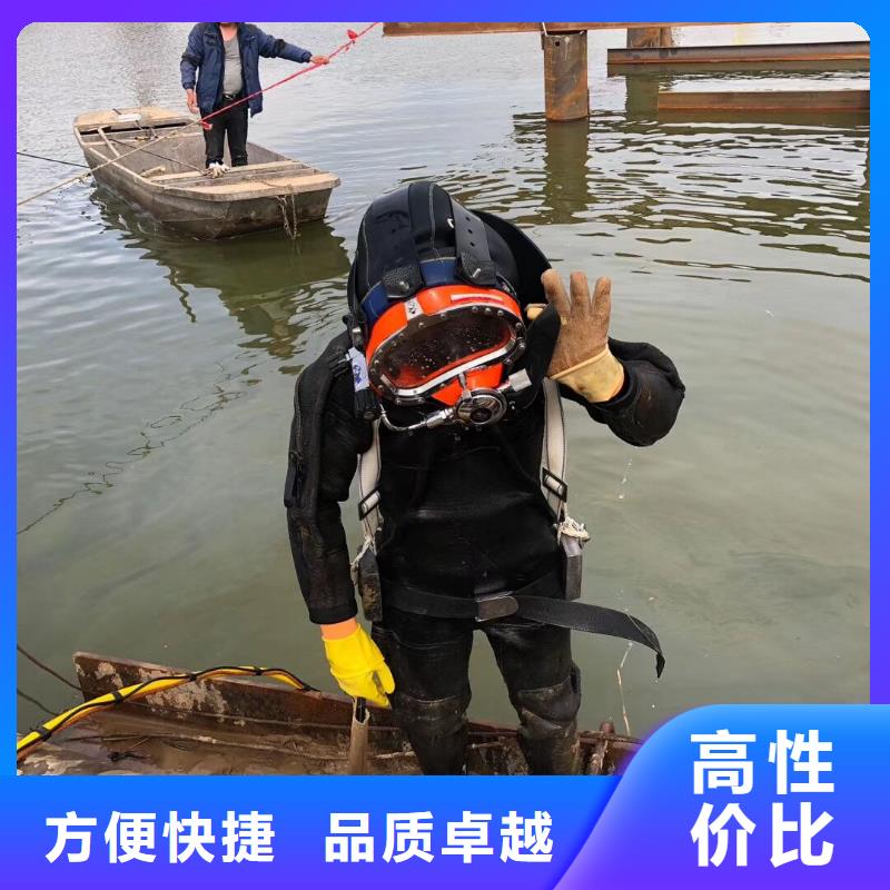 水下切割视频-水下切割-辰逸水下打捞队(鹤岗市分公司)服务区域萝北|工农|大兴安岭|大庆|黑河|绥化|齐齐哈尔|佳木斯|牡丹江