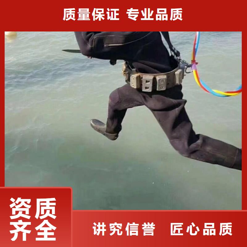 水下切割-视频-水下切割-辰逸水下打捞队(开封市分公司)服务区域金明|兰考|安阳|商丘|濮阳|郑州|三门峡