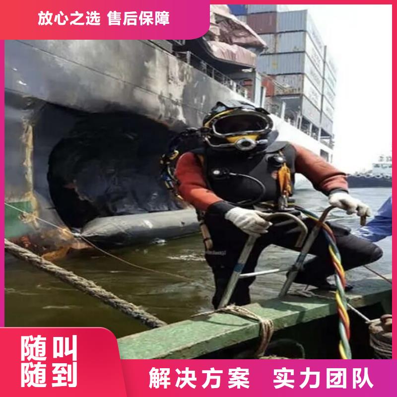 水下切割-视频-水下切割-辰逸水下打捞队(开封市分公司)服务区域金明|兰考|安阳|商丘|濮阳|郑州|三门峡
