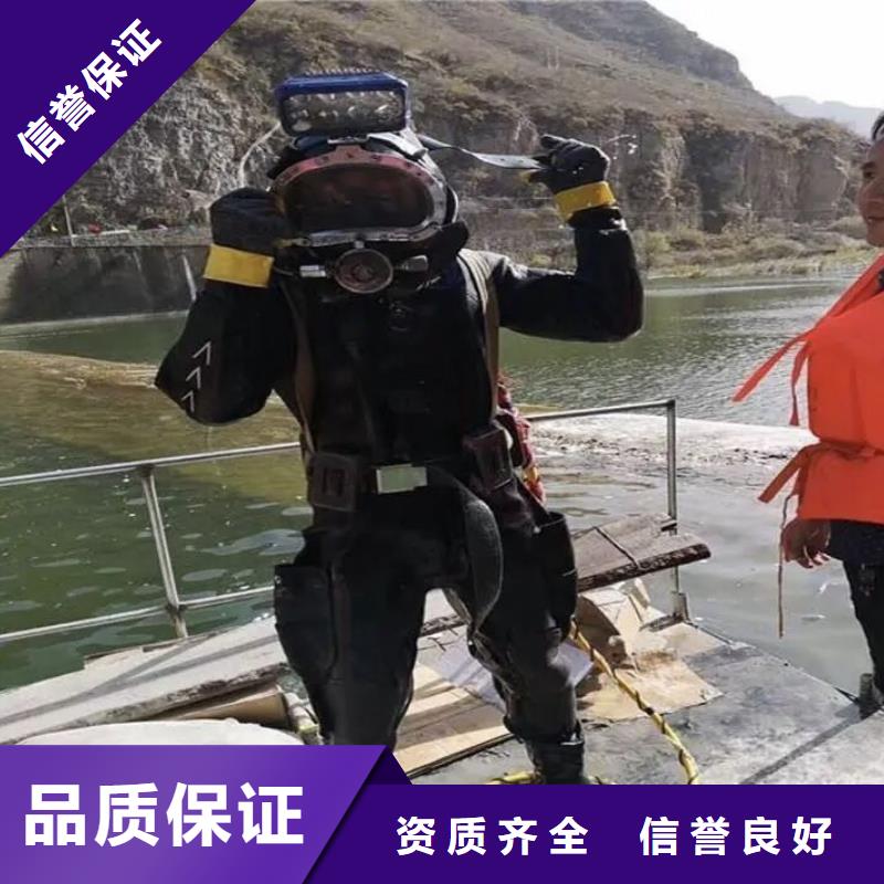 水下切割-视频-水下切割-辰逸水下打捞队(开封市分公司)服务区域金明|兰考|安阳|商丘|濮阳|郑州|三门峡