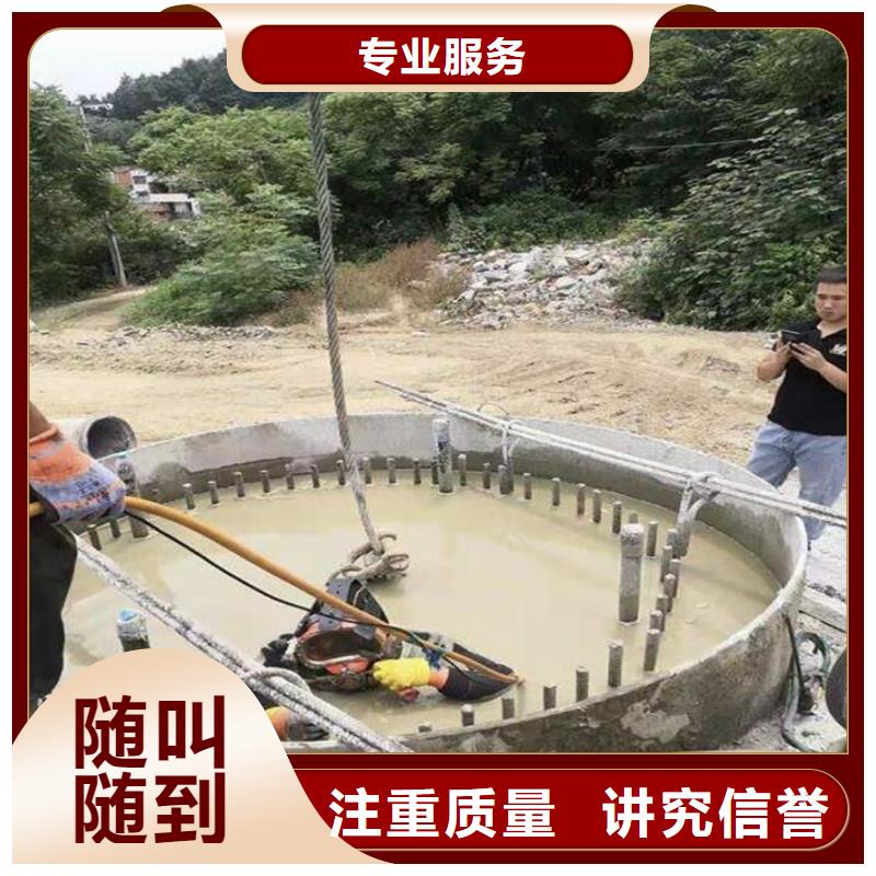 水下切割视频-水下切割-辰逸水下打捞队(鹤岗市分公司)服务区域萝北|工农|大兴安岭|大庆|黑河|绥化|齐齐哈尔|佳木斯|牡丹江