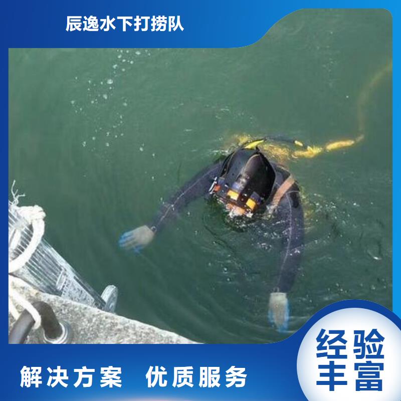 伊川县水下堵漏择优