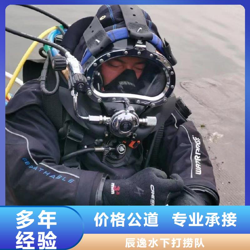 汝阳县水下抢险品牌厂家