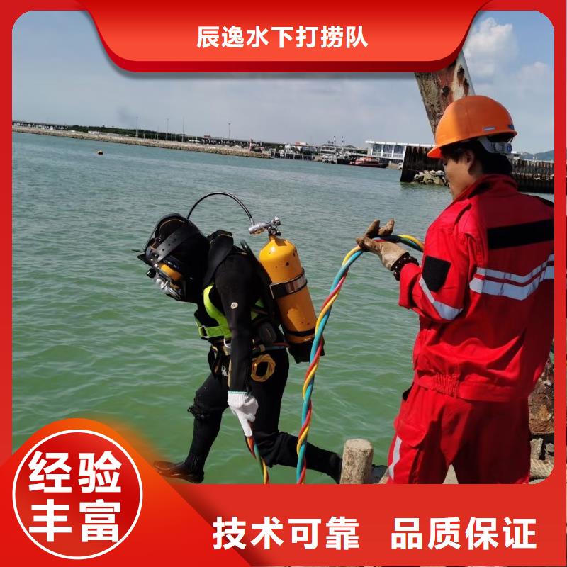 伊川县水下堵漏择优