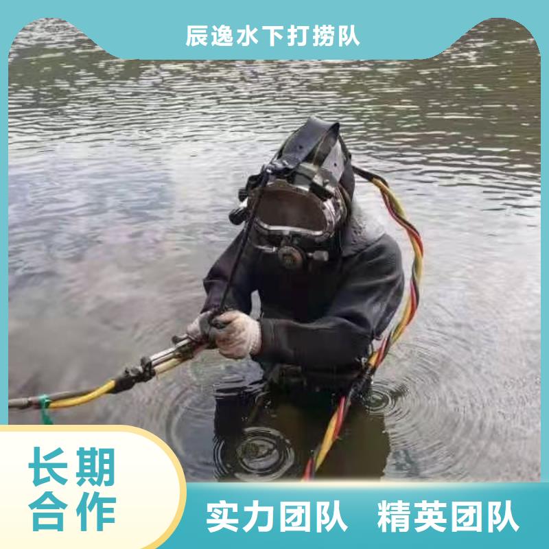 伊川县水下堵漏择优