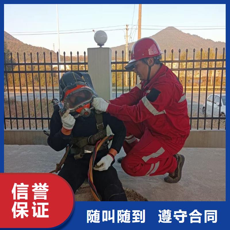 伊川县水下堵漏择优