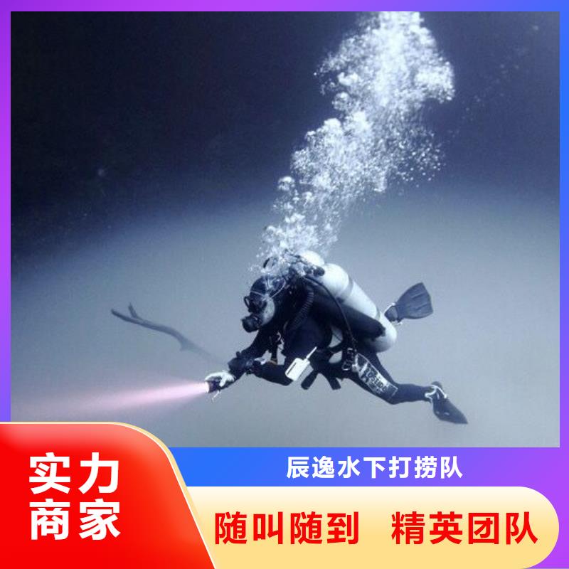 伊川县水下堵漏择优